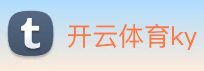 开云体育ky Logo